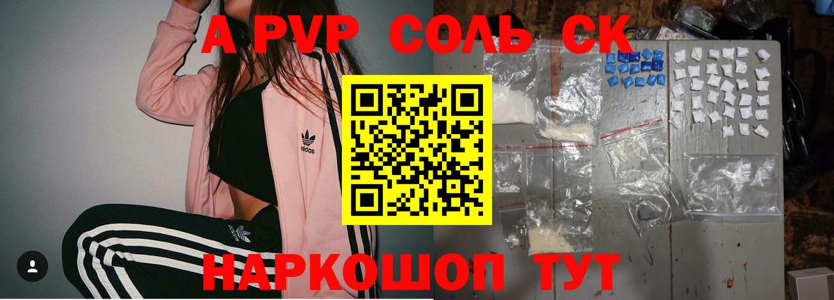 Alfa_PVP  Вход с VPN  Нижневартовск  А ПВП мука  Альфа ПВП СК КРИС 