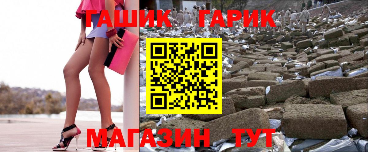 Нижневартовск  ГАШ хэш  Гашиш Cannabis  Вход с VPN 