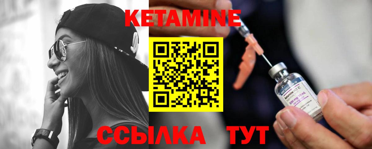 блэк спрут рабочий сайт  Кетамин VHQ  КЕТАМИН VHQ  Вход с VPN  Нижневартовск 