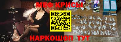 дживик Старая Купавна