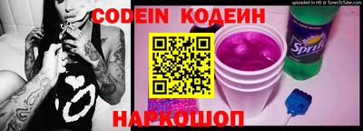 дживик Старая Купавна