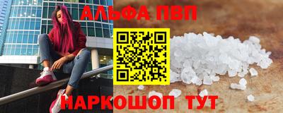 ALPHA PVP Среднеуральск