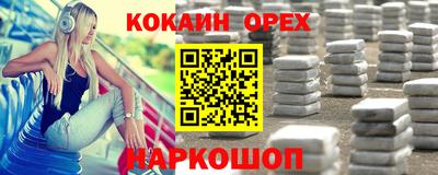 дживик Старая Купавна