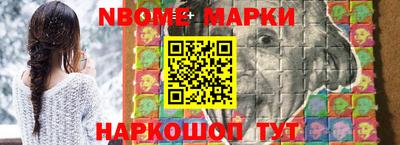 дживик Старая Купавна