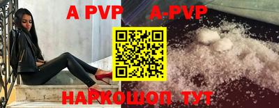 дживик Старая Купавна