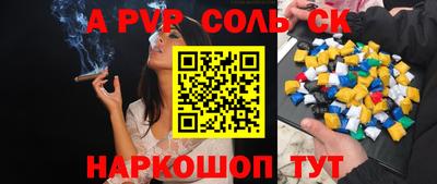 ALPHA PVP Среднеуральск