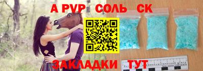 дживик Старая Купавна