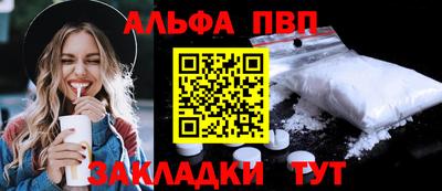 дживик Старая Купавна