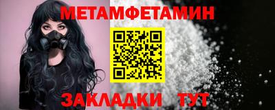 дживик Старая Купавна