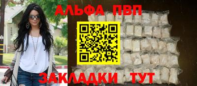 дживик Старая Купавна