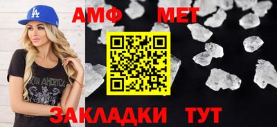 дживик Старая Купавна