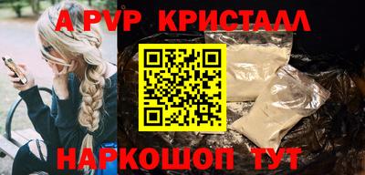 ALPHA PVP Среднеуральск