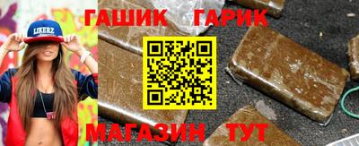 дживик Старая Купавна