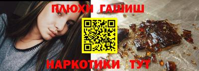 дживик Старая Купавна