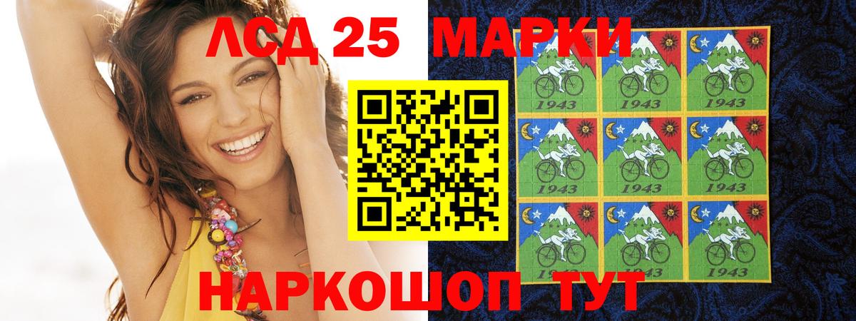 Нижневартовск  LSD-25 экстази ecstasy  LSD-25 экстази  Вход с VPN 