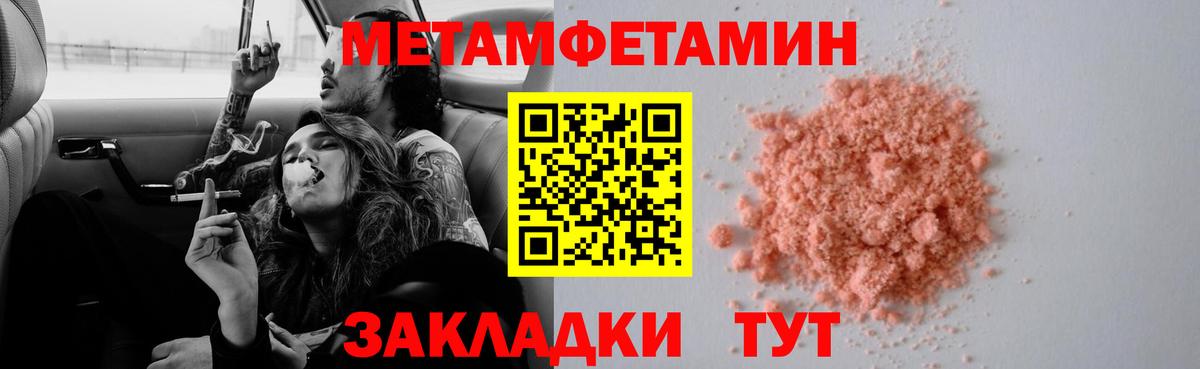 Псилоцибиновые грибы Нижневартовск