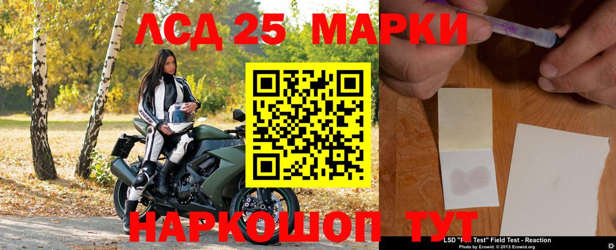 купить  цена  Марки 25I-NBOMe  Нижневартовск  Вход с VPN  Марки N-bome 1,5мг  Марки N-bome 1,5мг 