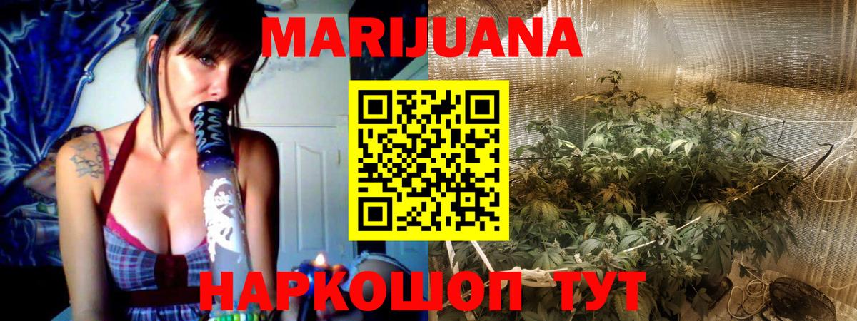 Шишки марихуана Bruce Banner  Бошки марихуана LSD WEED  Канабис VHQ  Нижневартовск  Вход с VPN  МАРИХУАНА Bruce Banner 